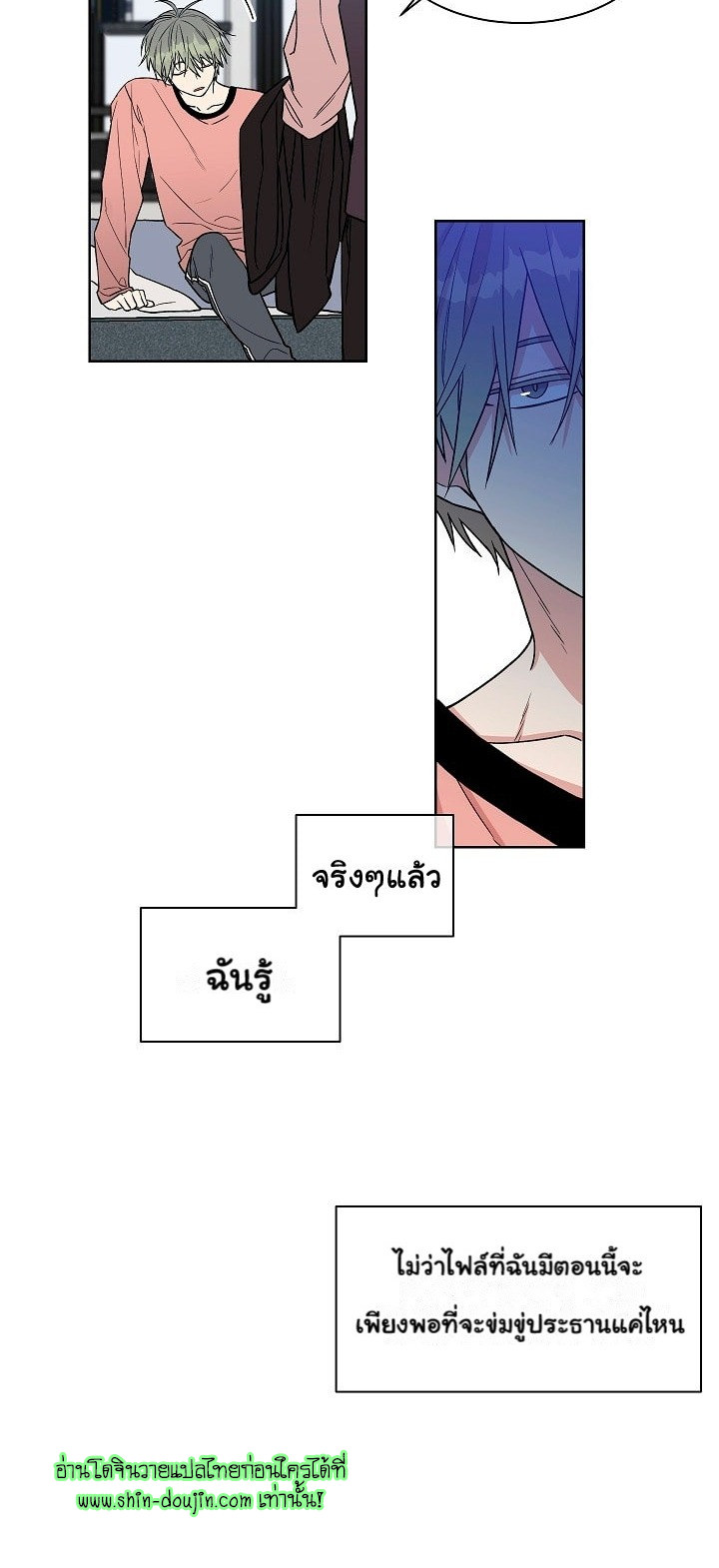 Circle Trap EP 12